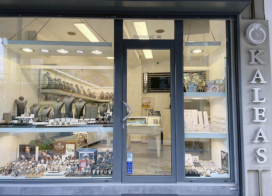 Κατάστημα KALEAS Kosmima