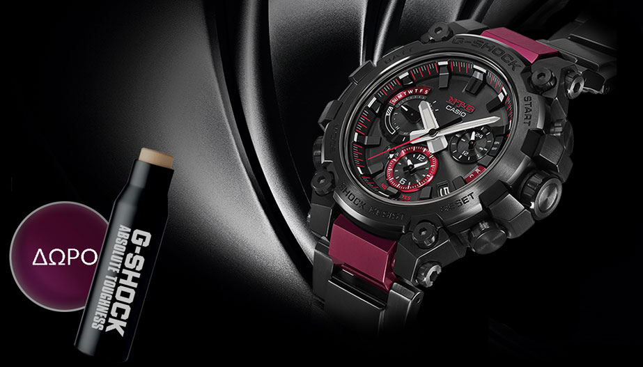 Ρολόγια G-Shock