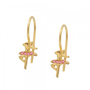 Σκουλαρίκια παιδικά Σκουλαρίκια παιδικά