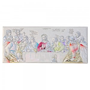 Ο Μυστικός Δείπνος