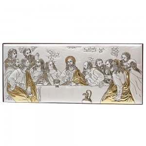 Ο Μυστικός Δείπνος