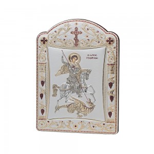 Άγιος Γεώργιος